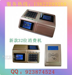 食堂打饭机制作与食堂感应IC卡系统公司图片详解