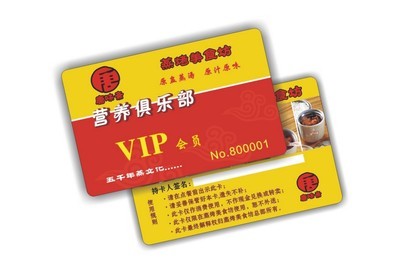 深圳市明佳数码产品有限公司 专业的IC卡解决方案供应商