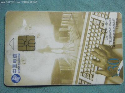 IC电话卡的价值探秘 从3元纪念卡到中国收藏热线的回忆