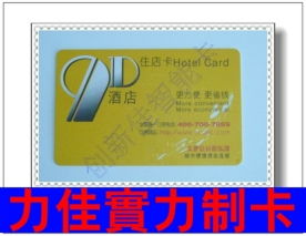 IC卡 科技智慧与生活便利的结晶